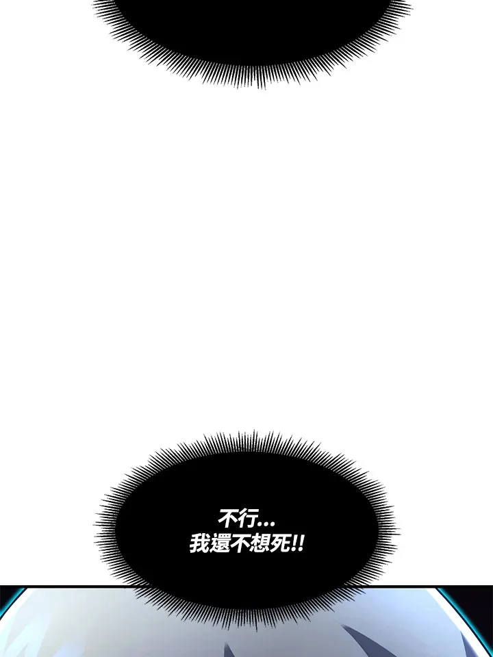 第38话83