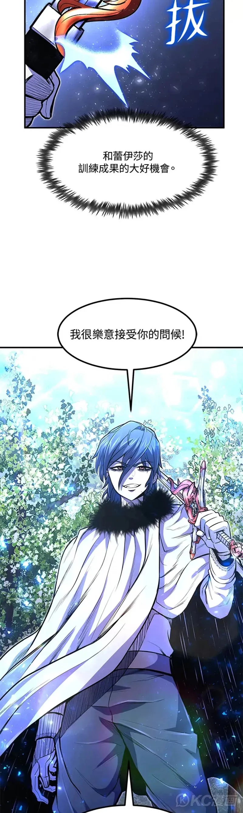 第25话8