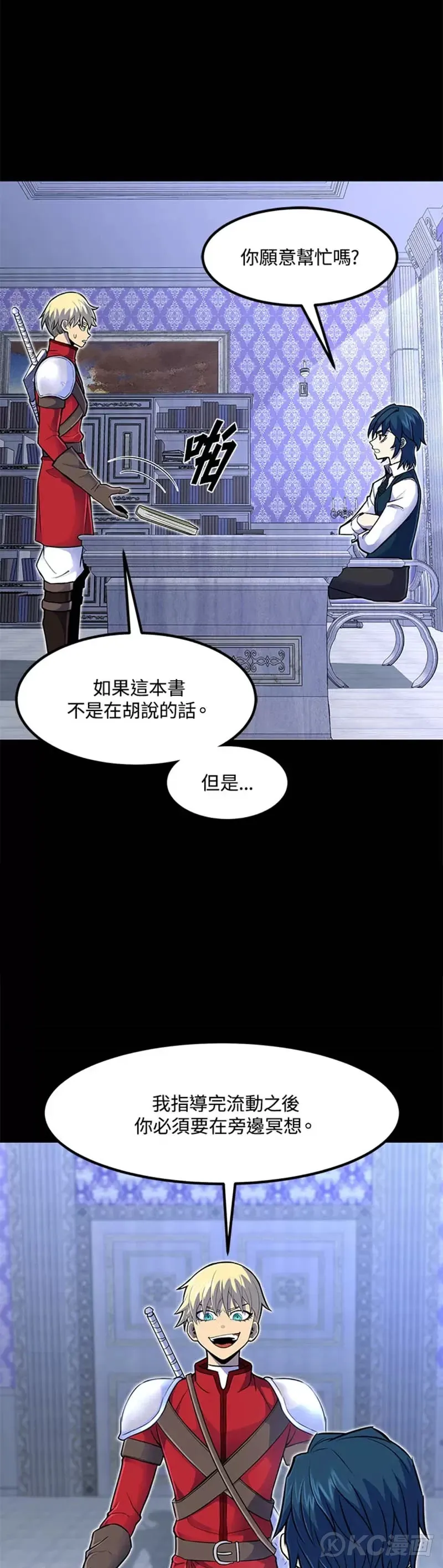 第14话25