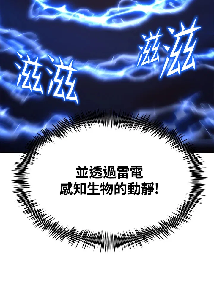 第59话117