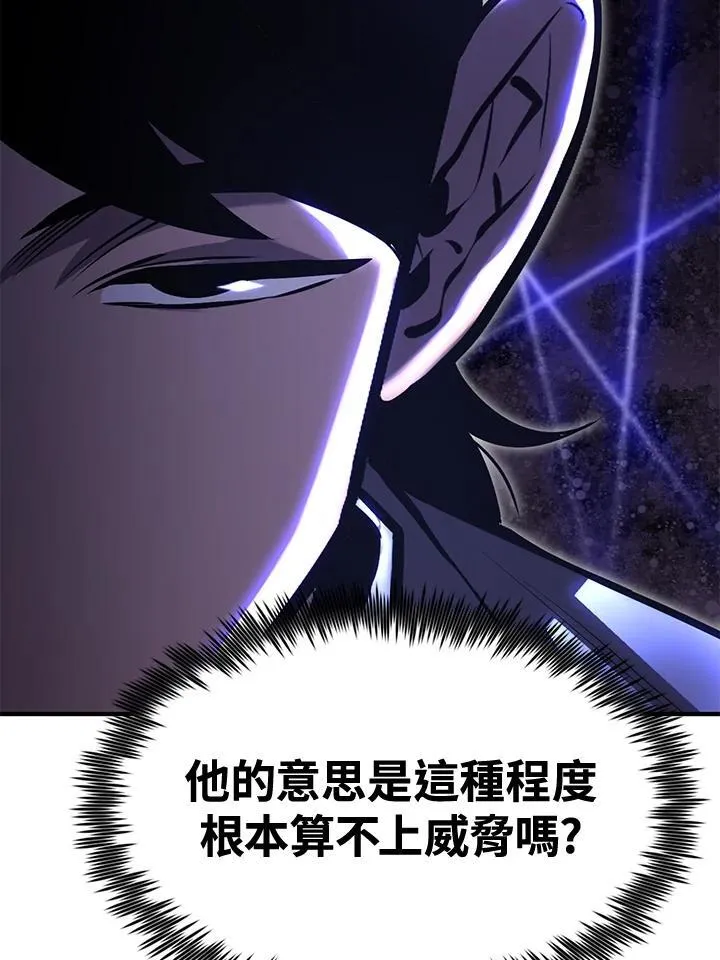 第77话122