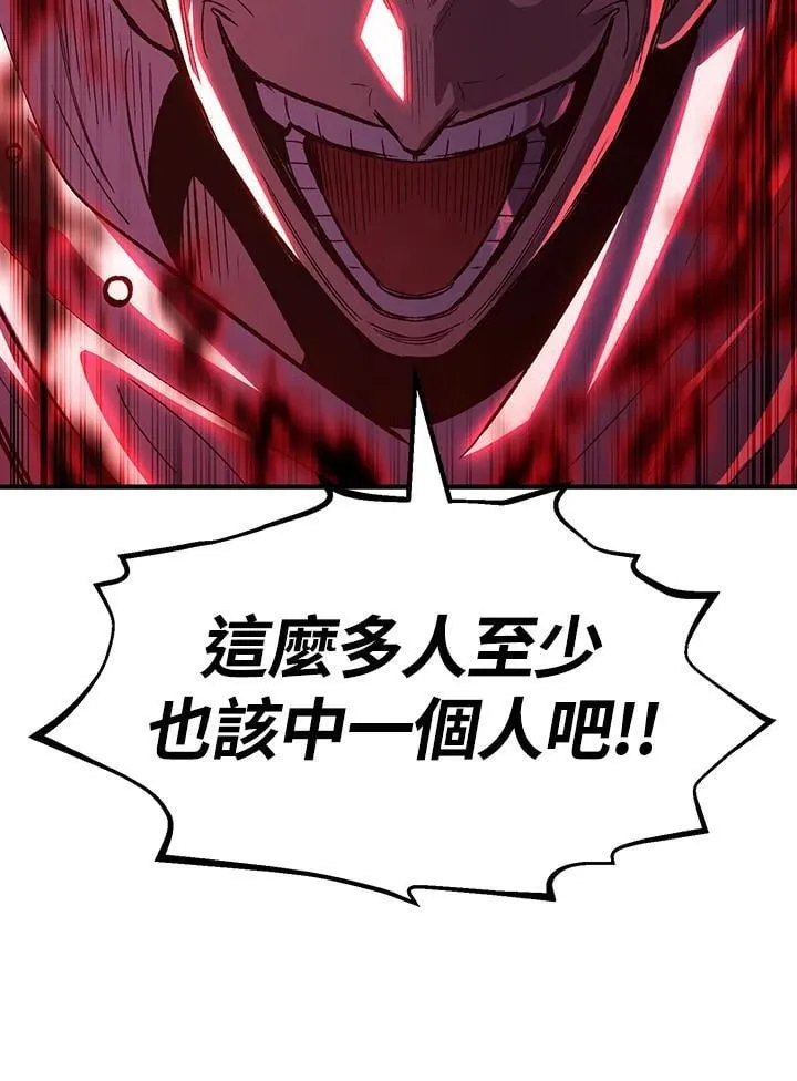第82话4