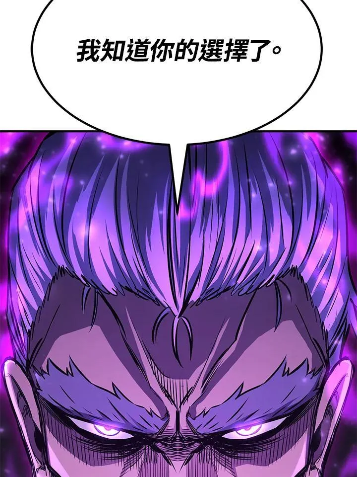 第88话107