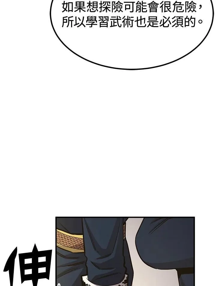 第77话60