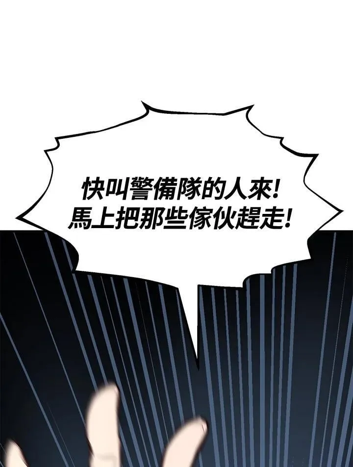 第75话152