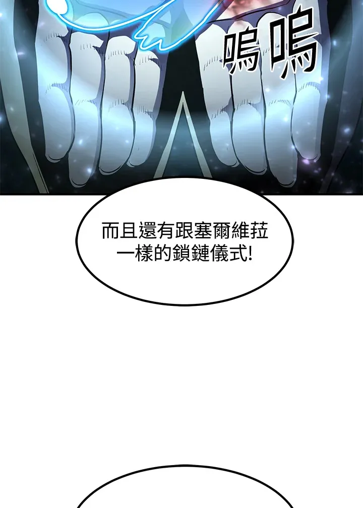 第48话119