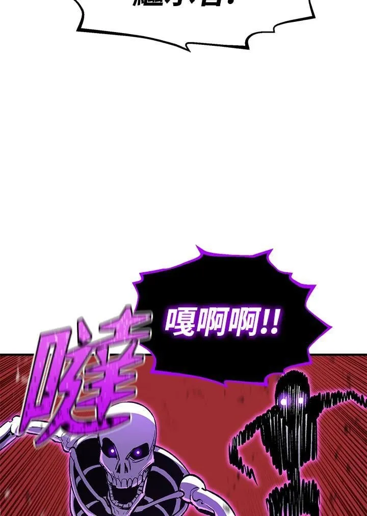 第84话36