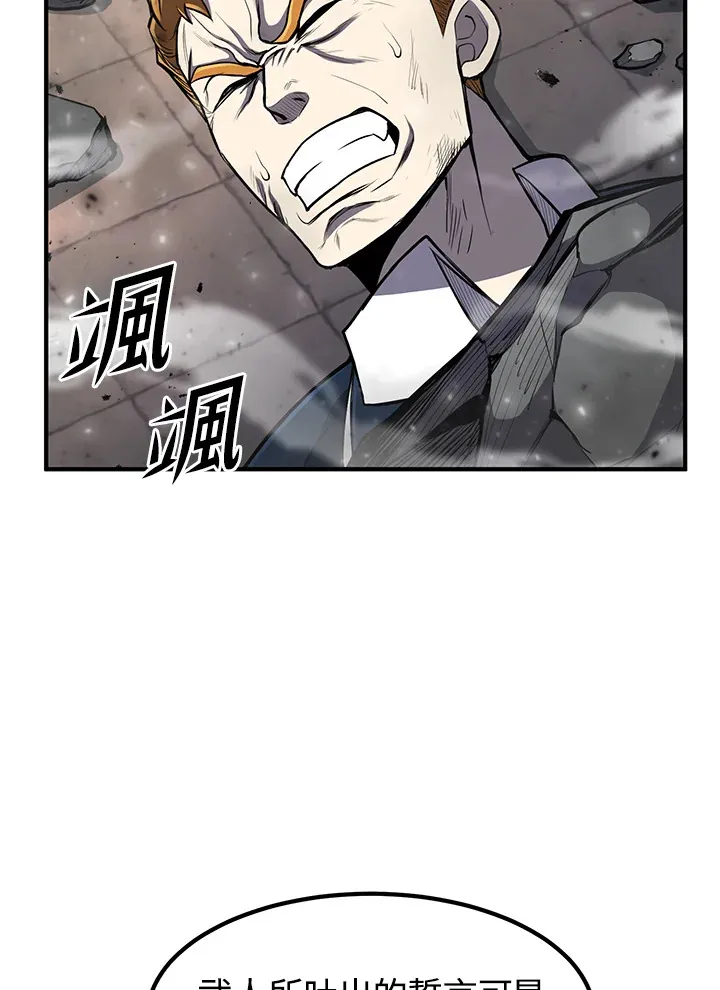 第28话121