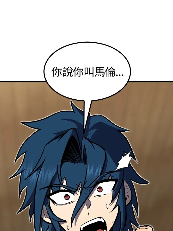 第56话6