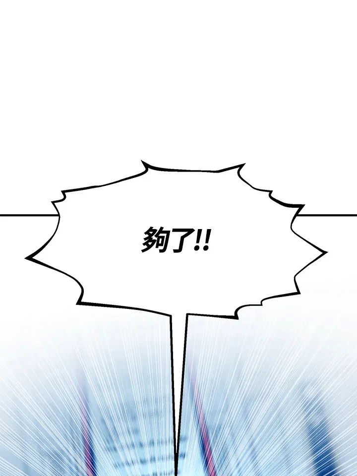 第41话128