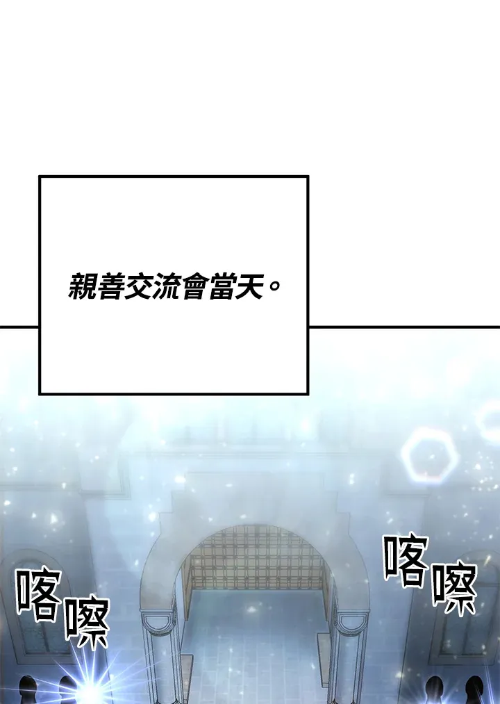 第42话44