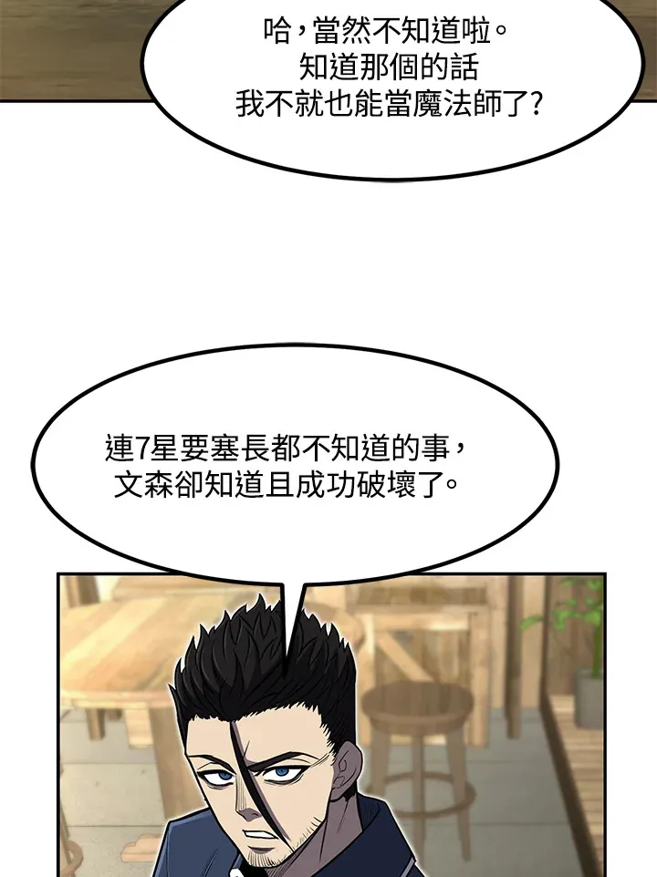 第27话24
