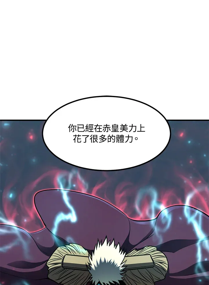 第54话(第1季 最终章)26
