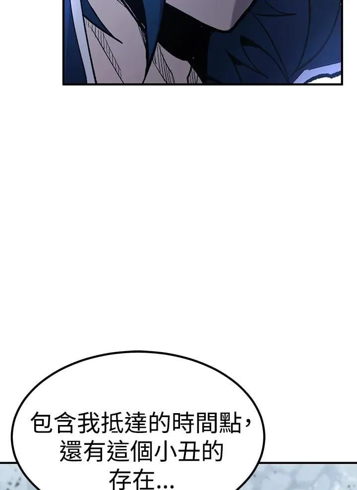 第83话67