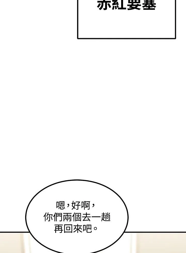 第92话52