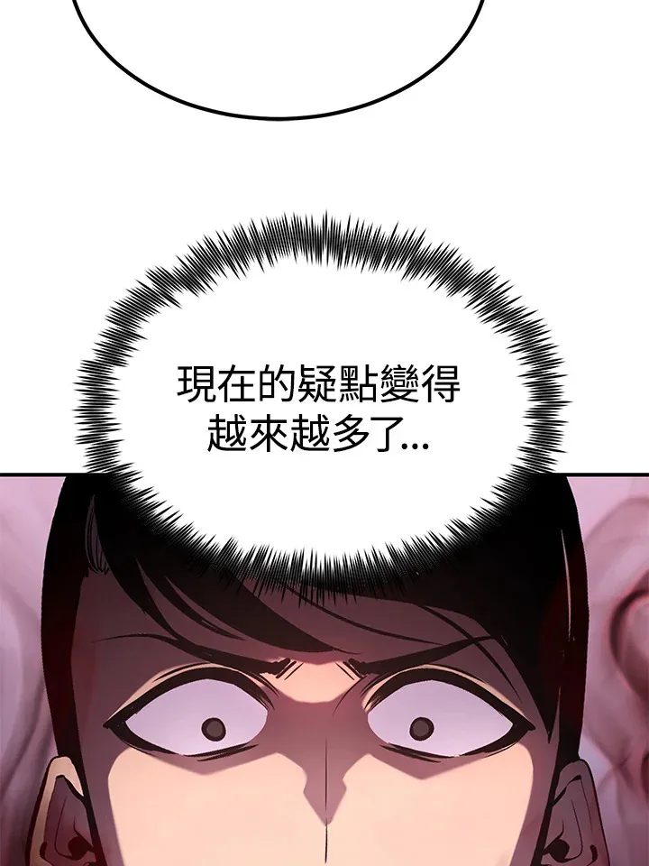 第62话71