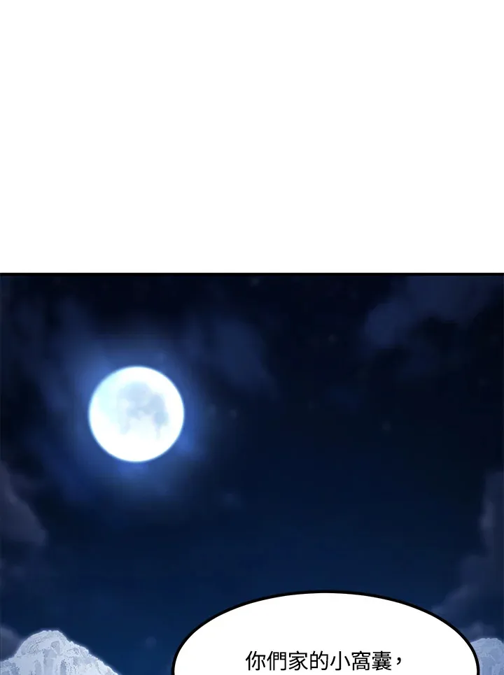 第51话149