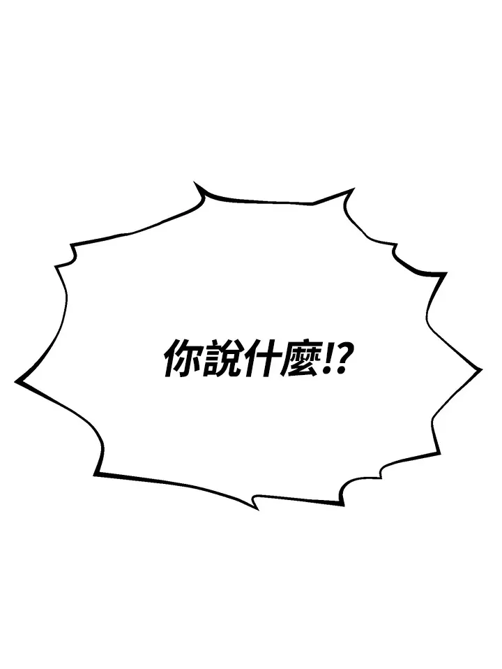 第59话56