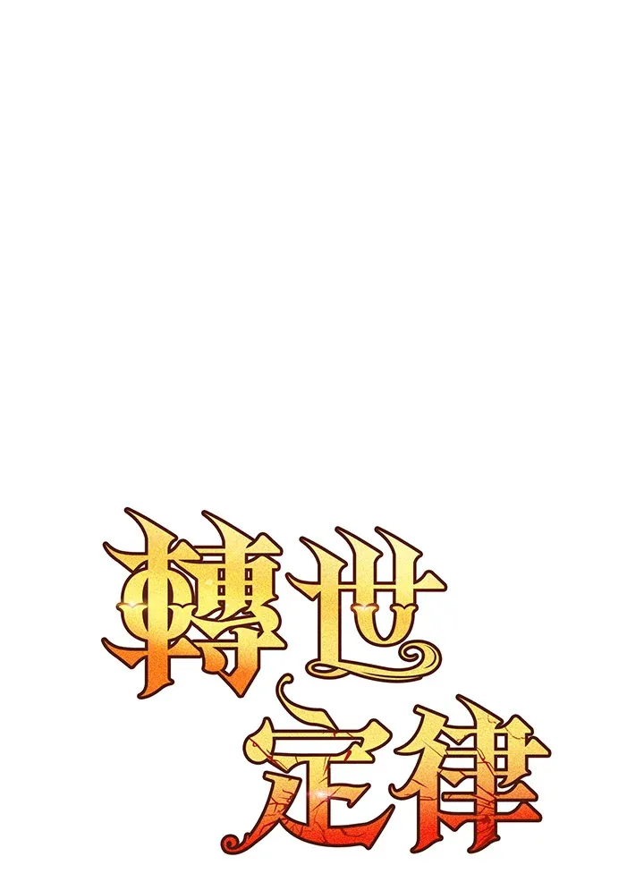 第29话9