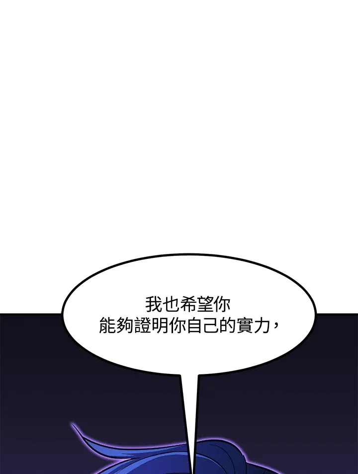 第42话88