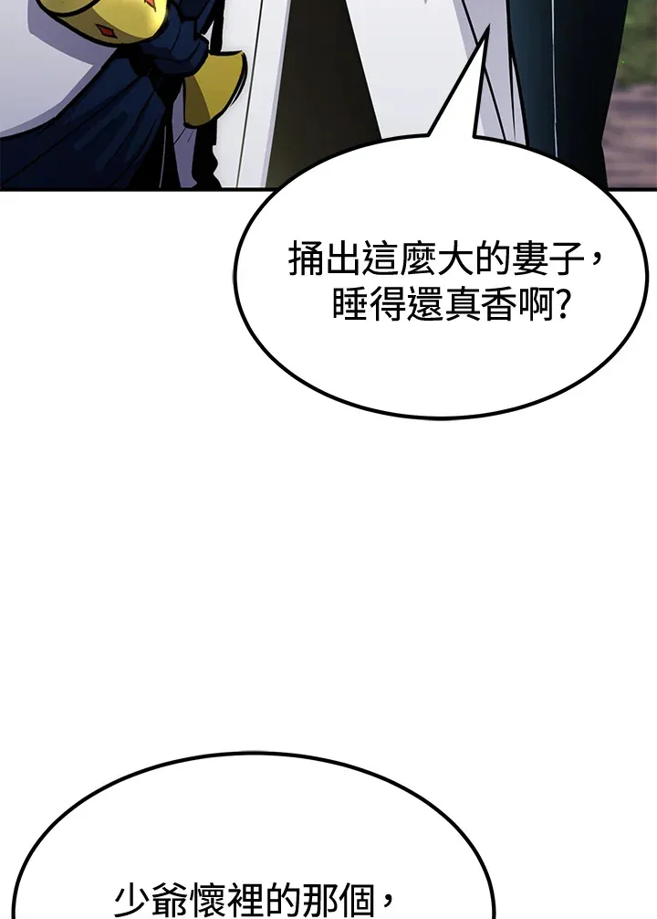 第72话34