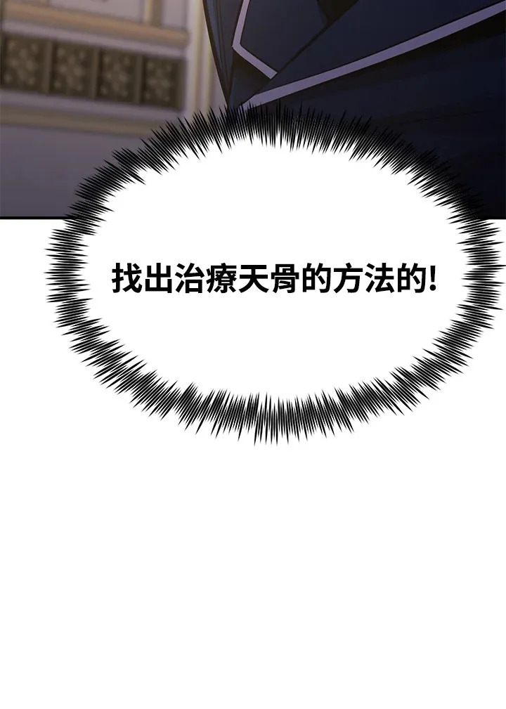 第68话73