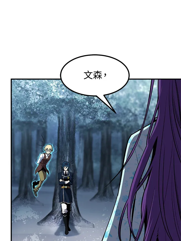 第47话99
