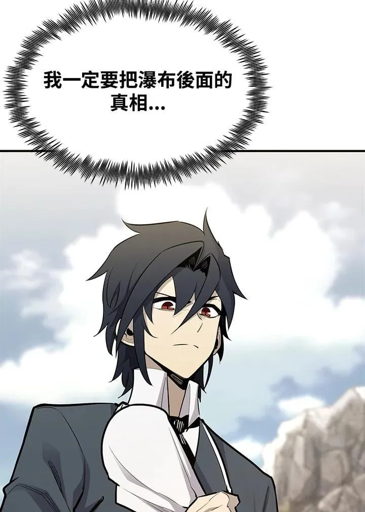 第91话33