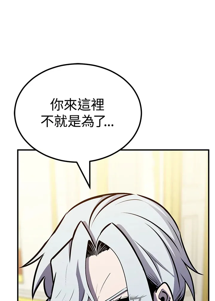 第66话123