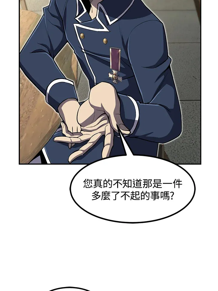 第27话25