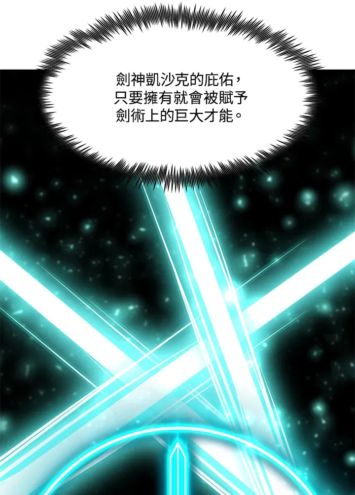 第54话(第1季 最终章)15