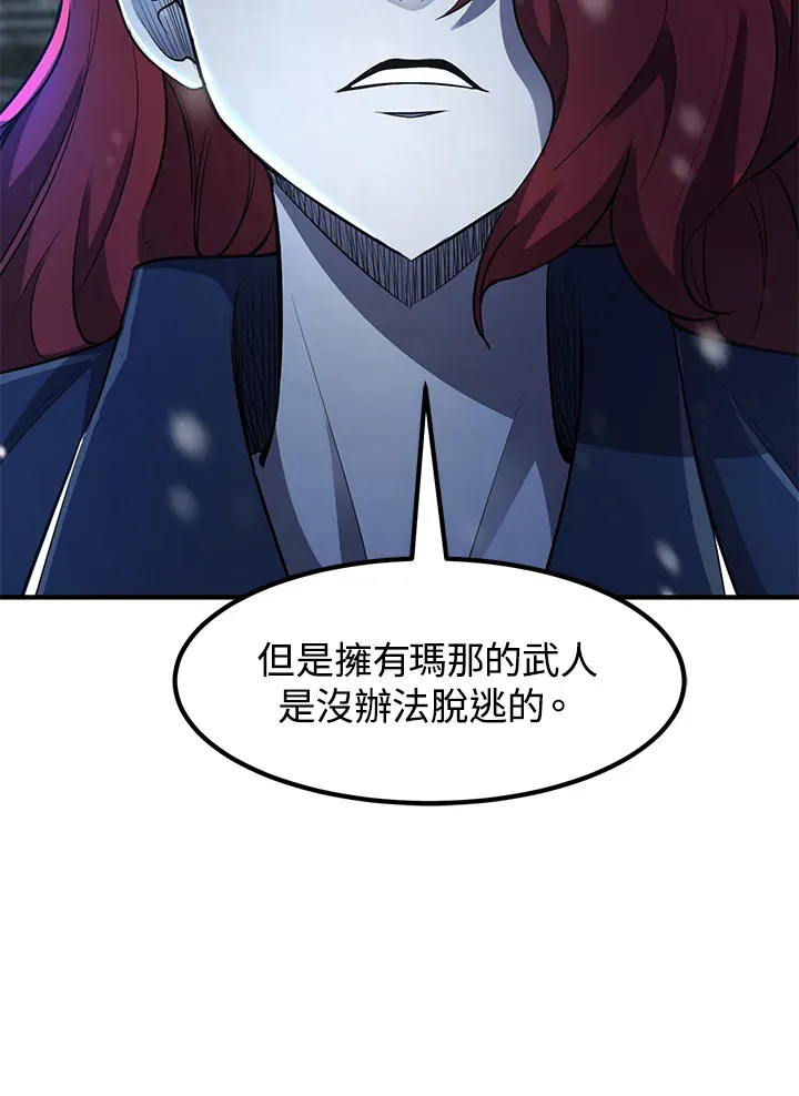 第33话113