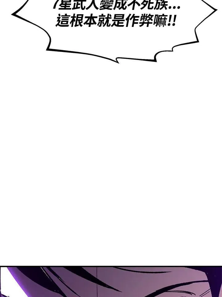 第84话122