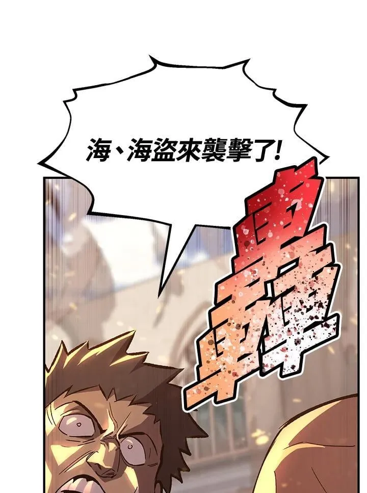 第79话74