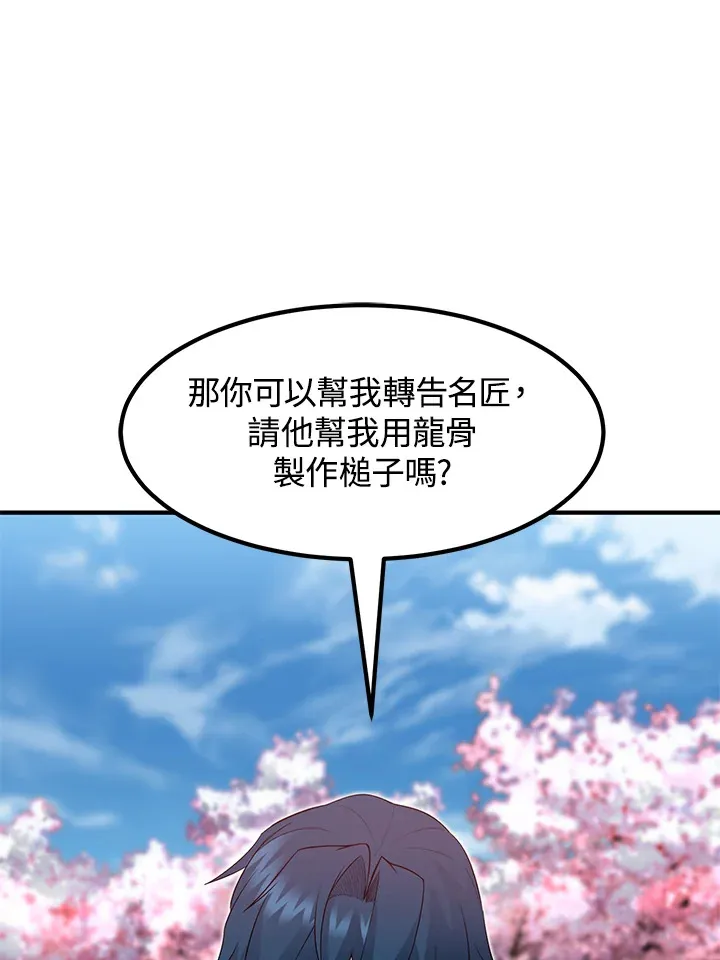 第36话94