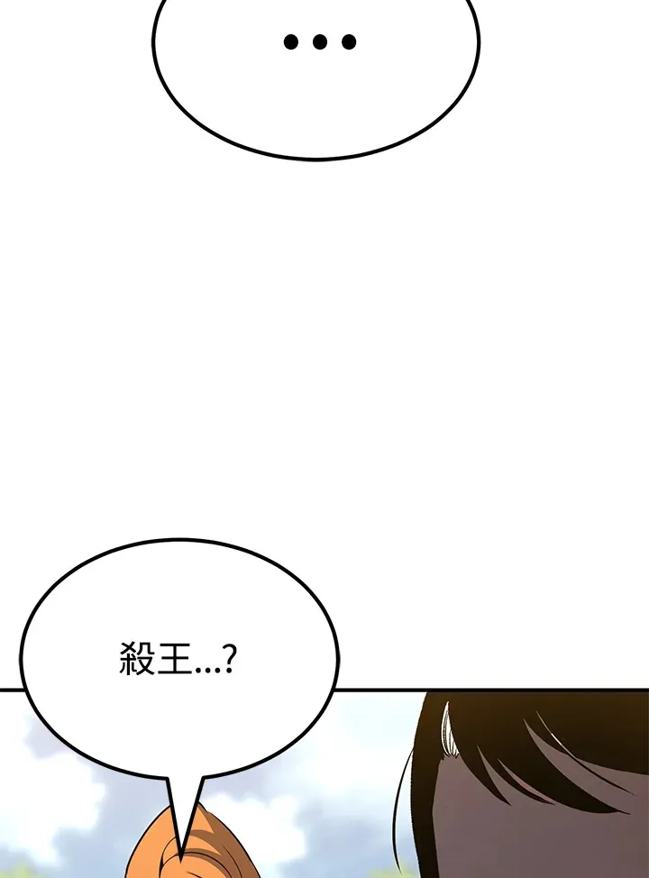 第64话21