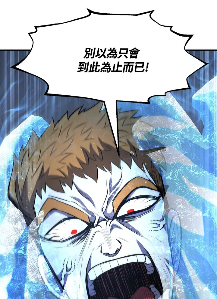 第33话116