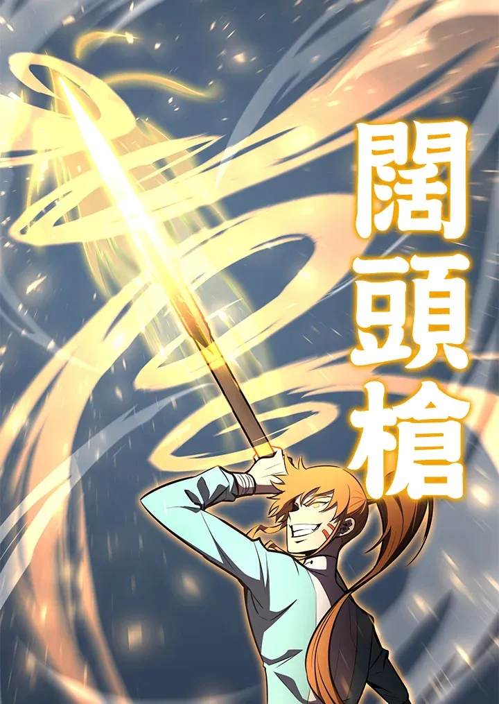 第59话22