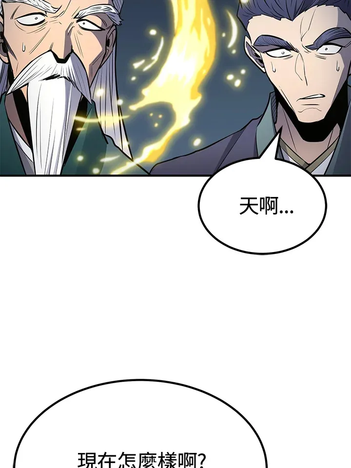 第74话124
