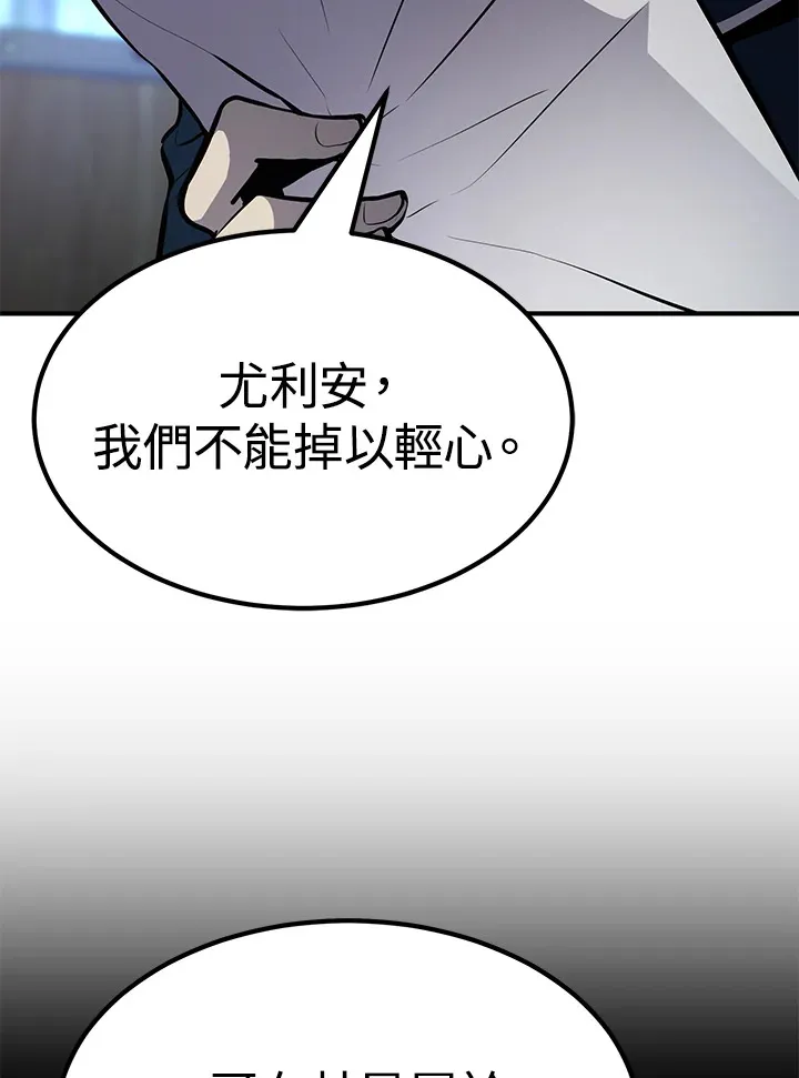 第59话68