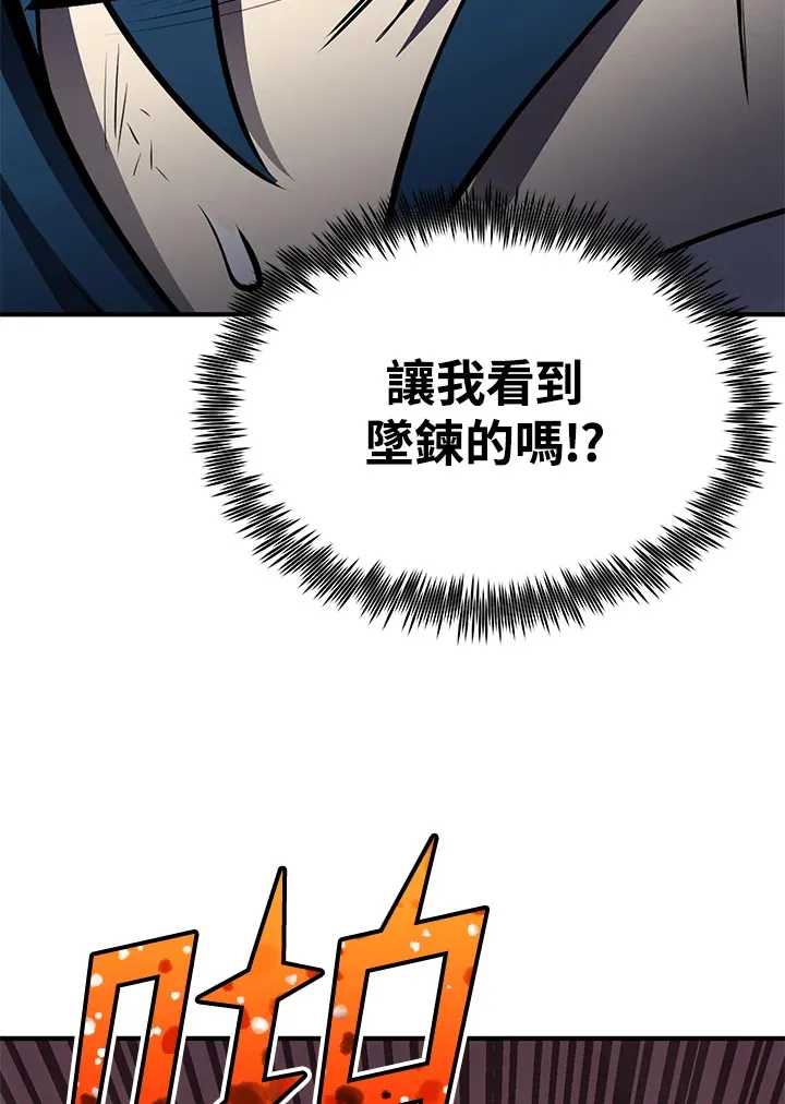 第57话113