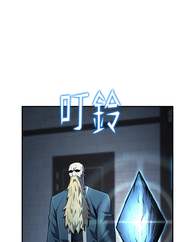 第56话83