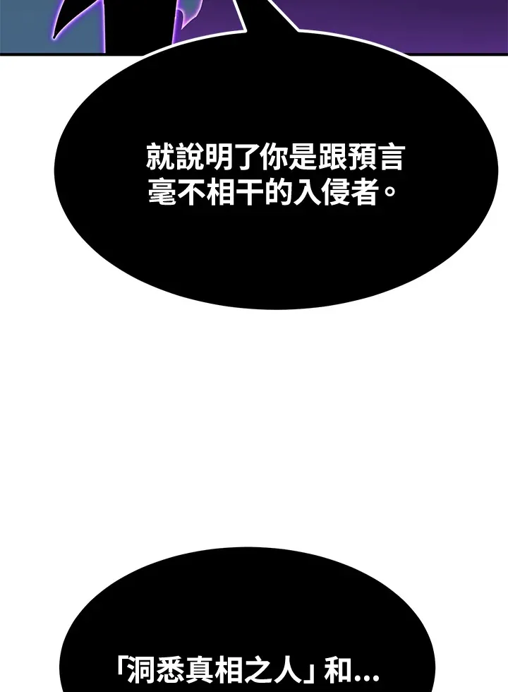 第70话73