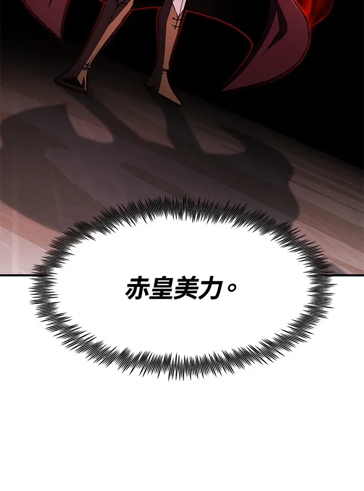 第52话75