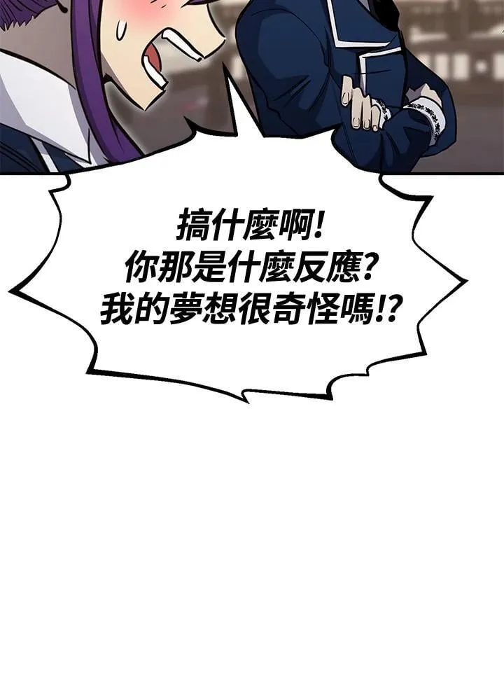 第77话55