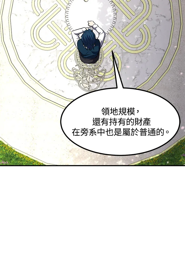 第36话18