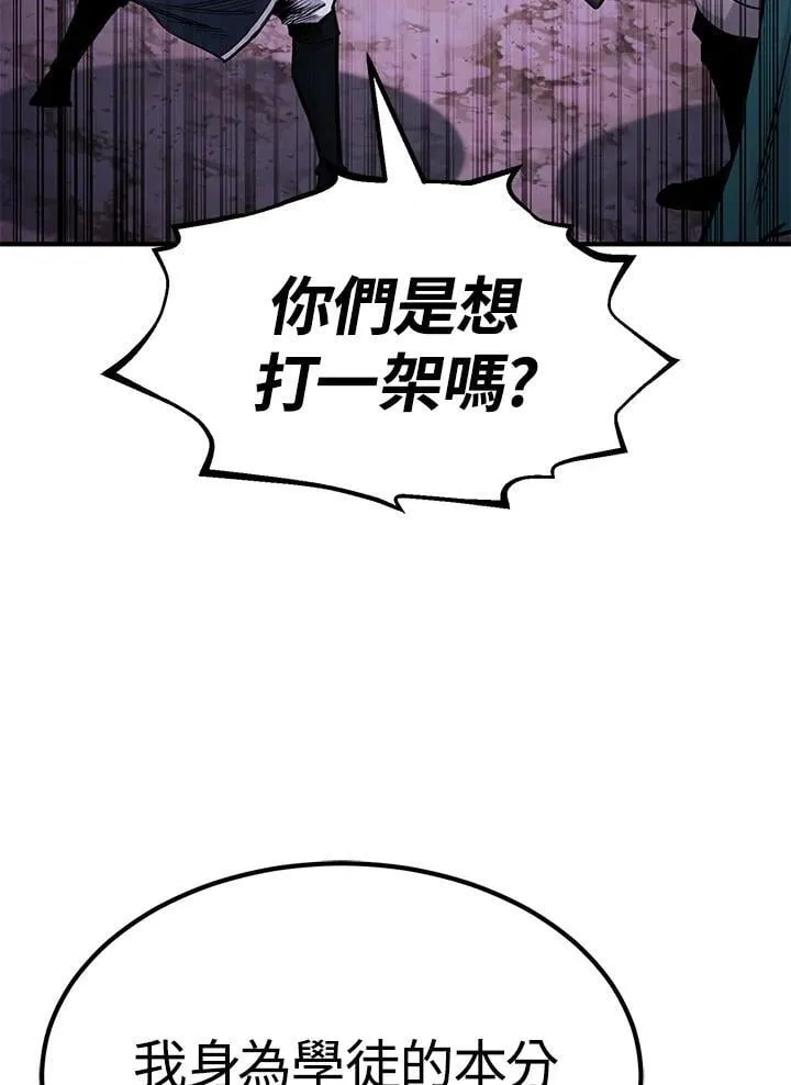 第86话146
