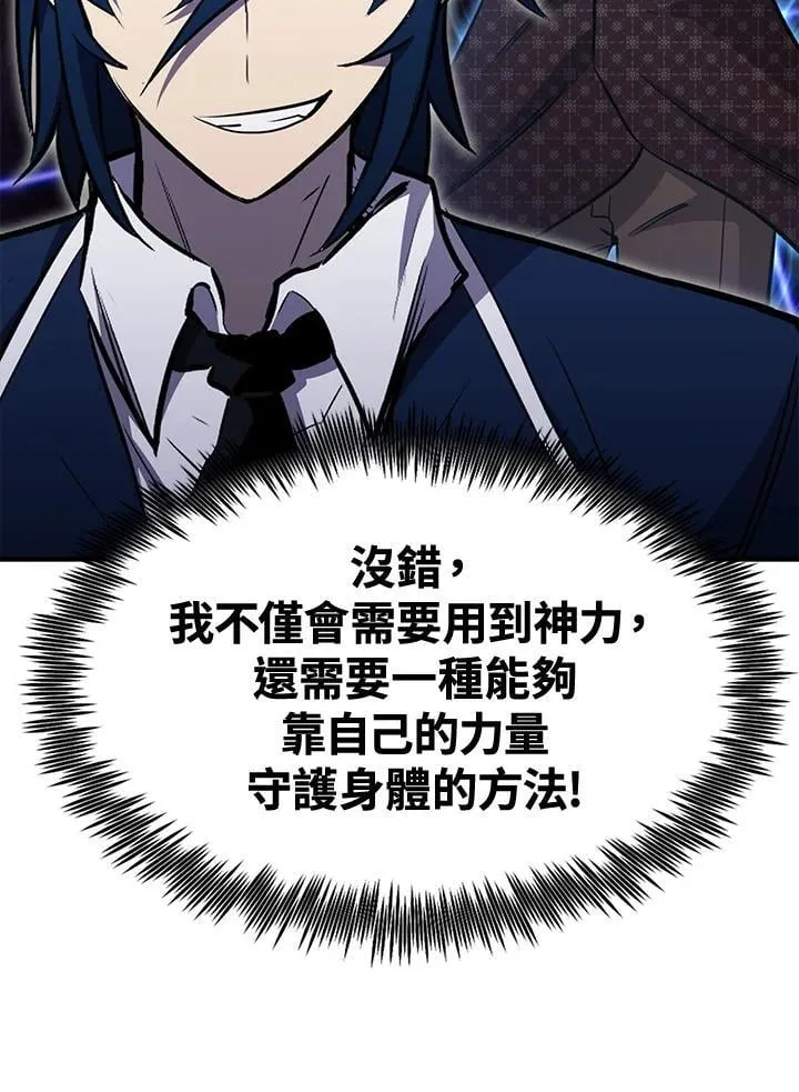 第78话81