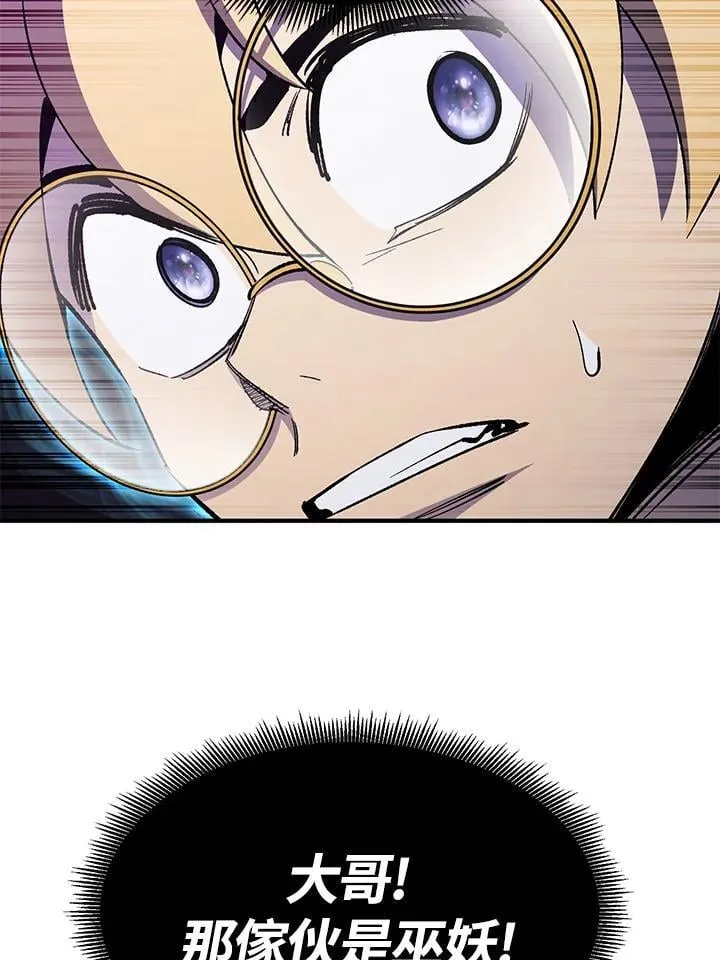 第84话86