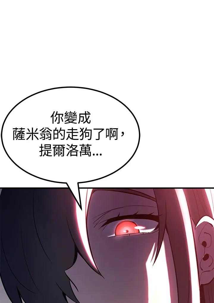 第67话127